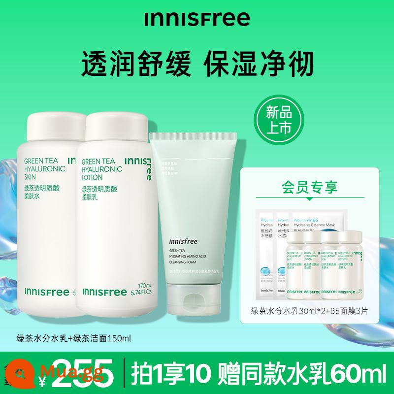 Bộ nước cân bằng kiểm soát dầu Innisfree/Innisfree trà xanh cân bằng nước cân bằng dầu làm mới kiểm soát dầu mụn - Sữa dưỡng làm mềm da 170ml + sữa 170ml + sữa rửa mặt trà xanh 150ml