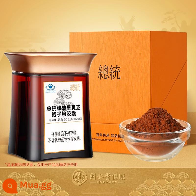 Bắc Kinh Tongrentang President Brand Broken Ganoderma Lucidum Spore Powder Capsules 0,38g/viên × 120 viên/chai hàng đầu chính thức - 1 chai bột bào tử nấm linh chi