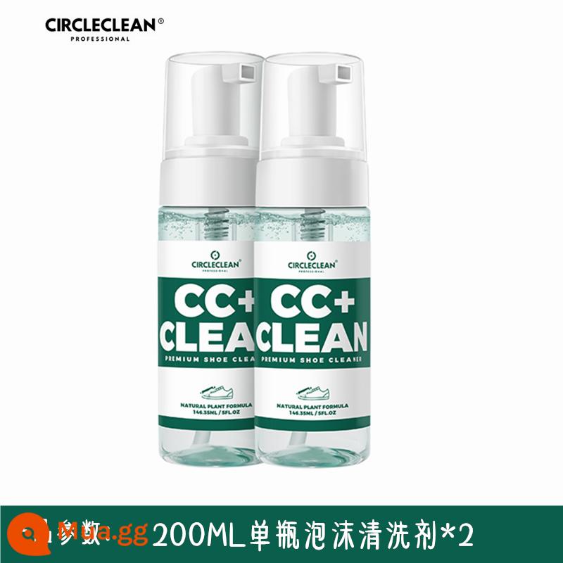 Chất làm sạch giày thể thao CIRCLECLEAN chất làm sạch bề mặt lưới dừa rửa giày tạo tác da lộn giày trắng aj khử nhiễm sạch không sạch - [Khuyến nghị mua lại] Chai đơn 200ML * 2