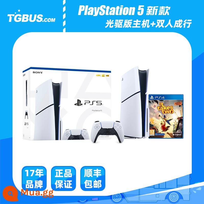 Xe buýt trò chơi điện tử Máy chơi game Sony PS5 phiên bản Hồng Kông Ngân hàng Quốc gia phiên bản Nhật Bản Máy chơi game gia đình sản phẩm mới PS5 slim - Phiên bản mới đầu CD + 2 người đi du lịch cùng nhau