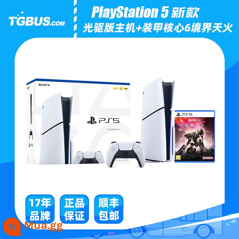 Xe buýt trò chơi điện tử Máy chơi game Sony PS5 phiên bản Hồng Kông Ngân hàng Quốc gia phiên bản Nhật Bản Máy chơi game gia đình sản phẩm mới PS5 slim - Phiên bản mới Phiên bản CD + Armored Core 6