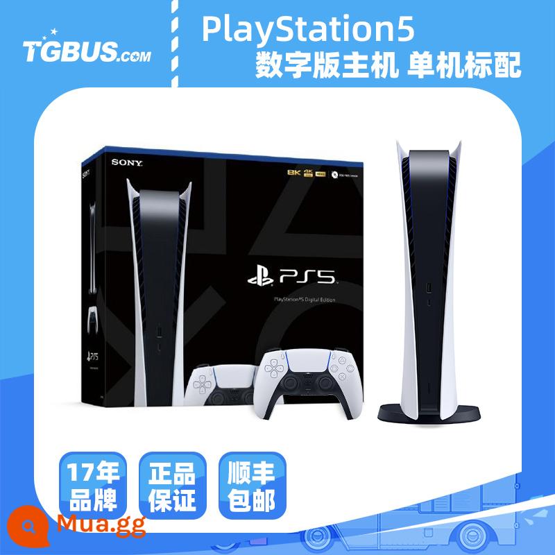 Xe buýt trò chơi điện tử Máy chơi game Sony PS5 phiên bản Hồng Kông Ngân hàng Quốc gia phiên bản Nhật Bản Máy chơi game gia đình sản phẩm mới PS5 slim - Phiên bản cũ Bảng điều khiển phiên bản kỹ thuật số đạt tiêu chuẩn (bao gồm cả tay cầm)