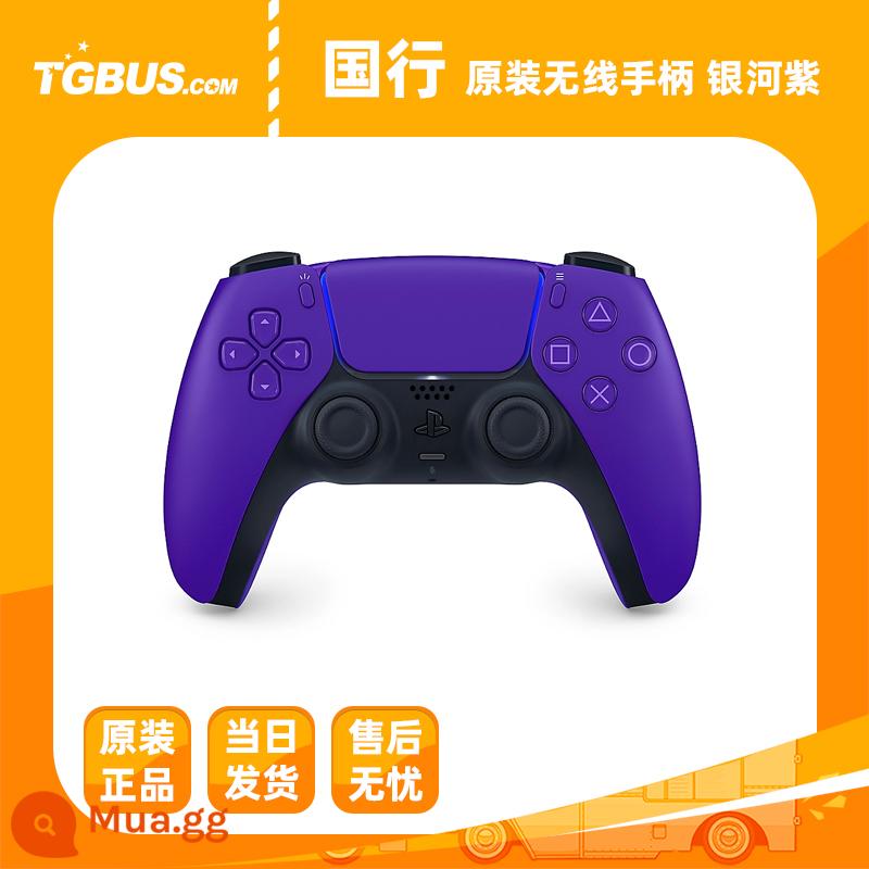 Video game bus Sony PS5 tay cầm National Bank tay cầm chơi game PC tay cầm máy tính phiên bản Nhật tay cầm ps5 - Ngân hàng Quốc gia Galaxy Tím