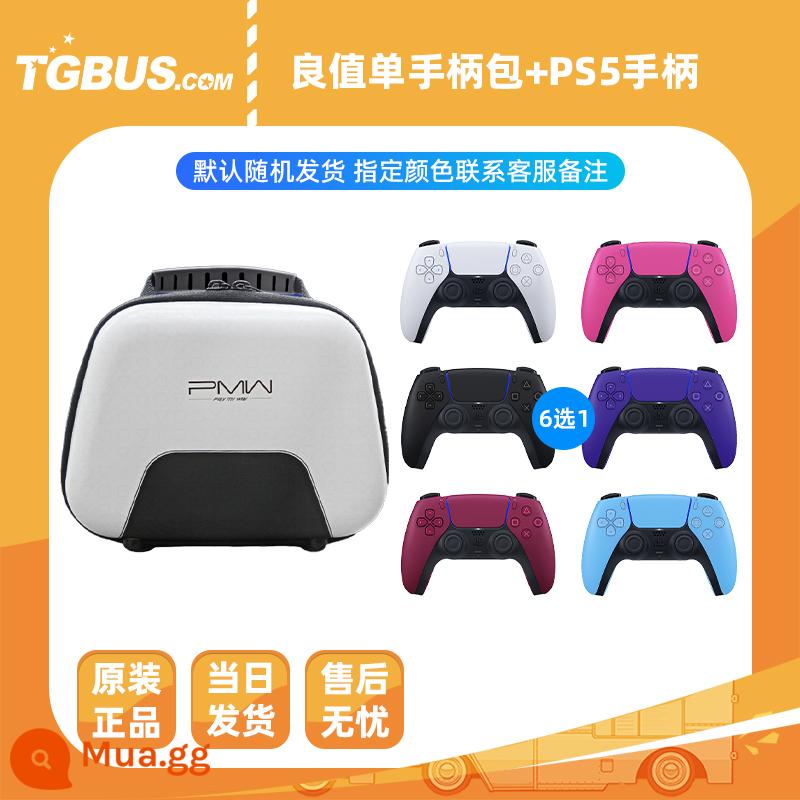 Video game bus Sony PS5 tay cầm National Bank tay cầm chơi game PC tay cầm máy tính phiên bản Nhật tay cầm ps5 - Quai cầm ngân hàng quốc gia (chọn 1 trong 6) + túi quai đơn giá tốt