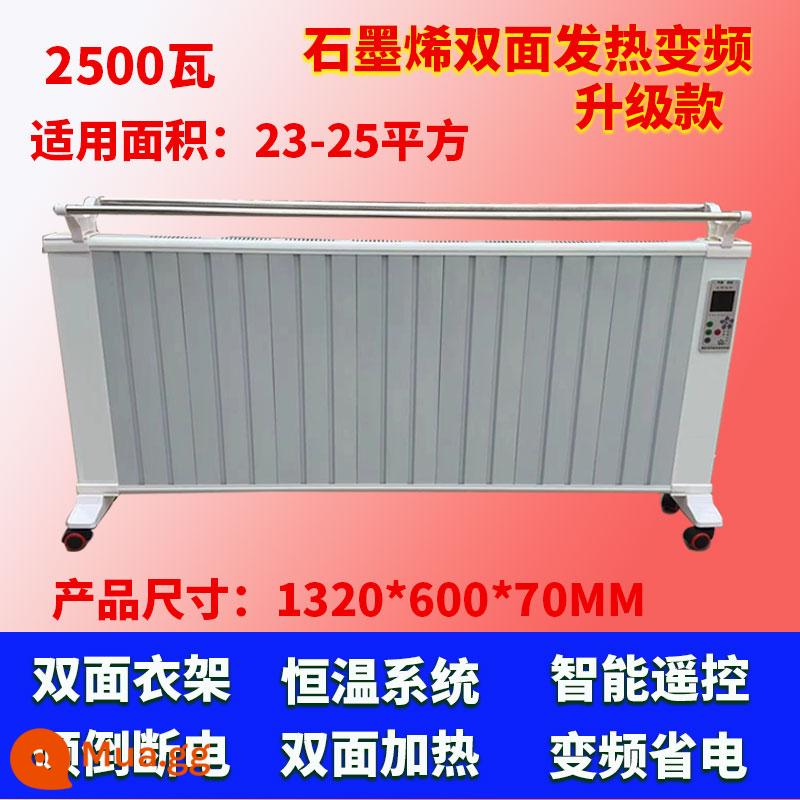 Yangzi sợi carbon biến đổi tần số Điện nóng gia đình Tiết kiệm năng lượng Tiết kiệm lượng carbon tinh thể tản nhiệt có nhiệt độ tản nhiệt tản nhiệt tản nhiệt máy nước nóng nước - Mô hình tần số thay đổi nhiệt hai mặt graphene 2500 watt