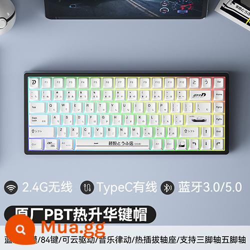 Tùy Chỉnh 3 Chế Độ 84 Phím Không Dây Có Dây Bluetooth RGB Tắt Tiếng Bàn Phím Cơ Có Thể Thay Nóng Bộ Chung Chủ Đề - Bàn phím D văn bản ba khuôn nền đen C84