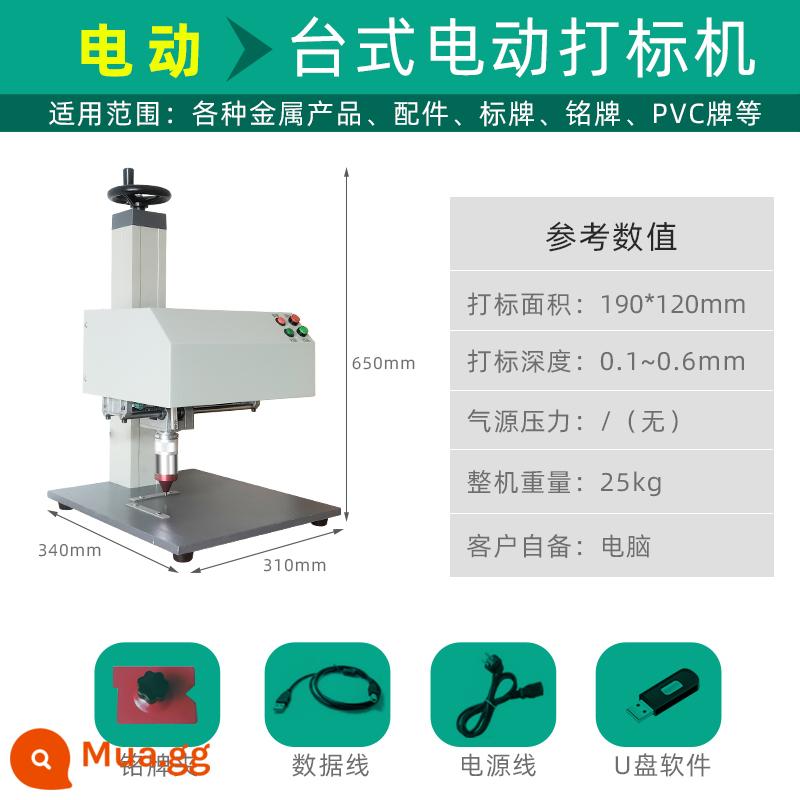 Laser khí nén điện máy đánh dấu kim loại ký bảng tên máy khắc các bộ phận bằng thép không gỉ để bàn nhỏ cầm tay - Máy khắc điện để bàn 190*120mm