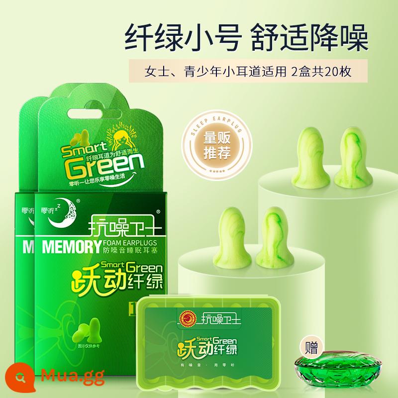 Nút bịt tai Zero Listening chống ồn ngủ siêu cách âm tạo tác giấc ngủ đặc biệt chống ngáy ký túc xá nữ học tắt tiếng - [Được chọn để dự trữ] Yuedong Slim Green Size Nhỏ 20 miếng dành cho nữ