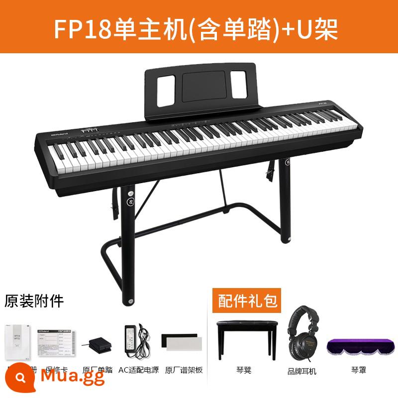 Đàn piano điện Roland Roland FP-18 búa nặng 88 phím kỹ thuật số thông minh dành cho trẻ em và người lớn mới bắt đầu di động tại nhà - FP18 BK [đen sang trọng] + bàn đạp đơn + khung chữ U + túi quà phụ kiện