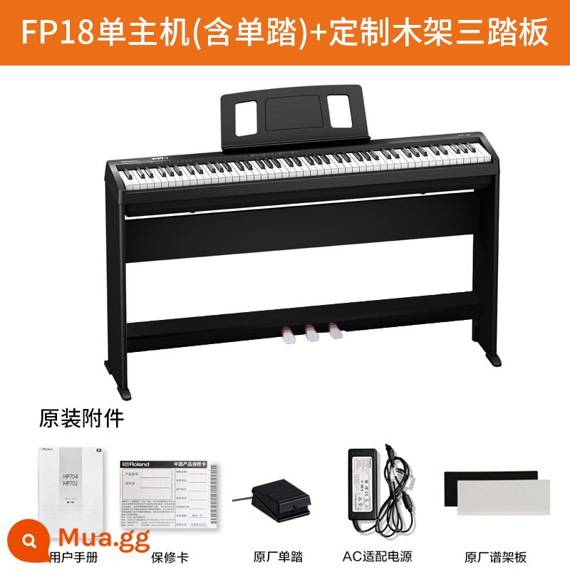 Đàn piano điện Roland Roland FP-18 búa nặng 88 phím kỹ thuật số thông minh dành cho trẻ em và người lớn mới bắt đầu di động tại nhà - FP18 BK [màu đen sang trọng] + bàn đạp đơn + ba bàn đạp khung gỗ tùy chỉnh