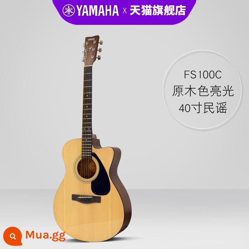 Đàn guitar YAMAHA Yamaha chính hãng f310 dành cho học sinh mới bắt đầu đàn piano hộp điện dân ca ballad nam nữ 41 inch f600 - Phiên bản cổ điển FS100C màu gỗ dân gian 40 inch + đầy đủ phụ kiện