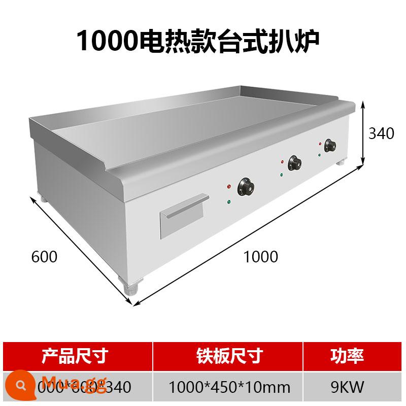 Tầng teppanyaki ngọn lửa tự động bằng gas có chân vỉ nướng điện thẳng đứng Chảo hành lá thương mại - Vỉ nướng điện để bàn 1,0m