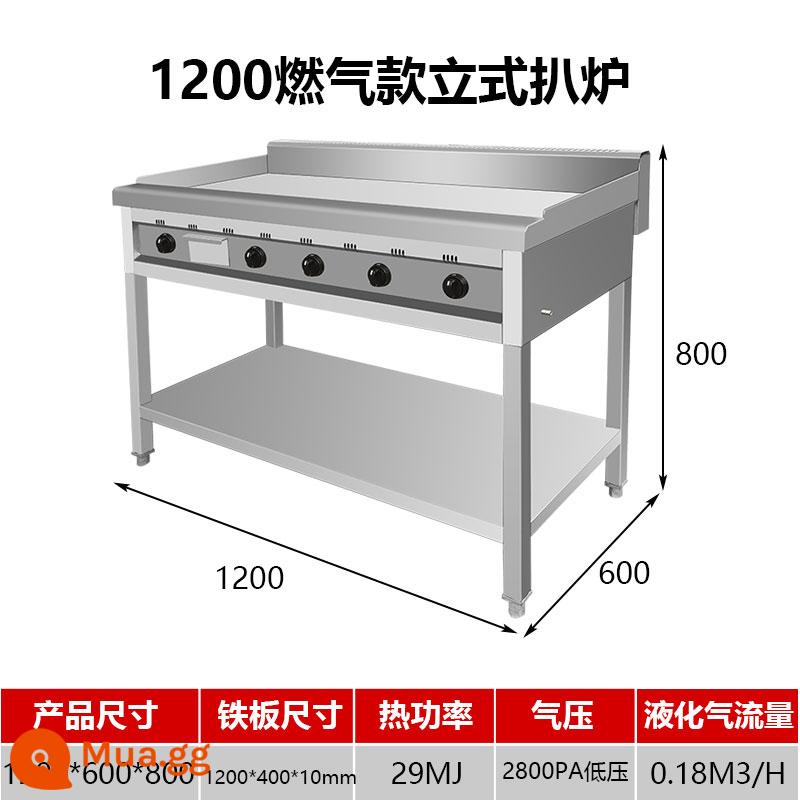 Tầng teppanyaki ngọn lửa tự động bằng gas có chân vỉ nướng điện thẳng đứng Chảo hành lá thương mại - Vỉ nướng gas thẳng đứng 1,2m