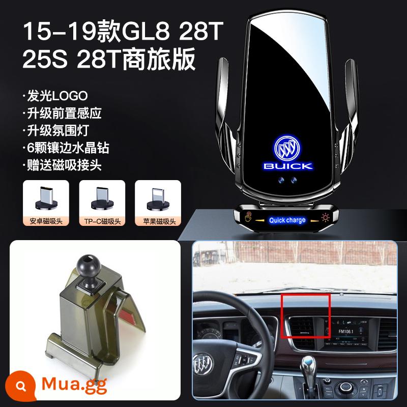 Buick Yinglang Envision plus Regal Lacrosse Weilang GL8/GL6 giá đỡ điện thoại di động đặc biệt trên ô tô màu xanh lam đặc biệt - [15-19 model GL8 28T/25S] Model sạc nhanh không dây