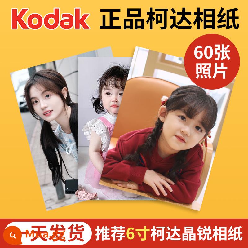 Kodak Photo Phát triển, In, Phát triển và Phát triển Ảnh em bé 6 inch trong điện thoại di động của bạn với giao hàng miễn phí và con dấu nhựa để tạo album ảnh - 60 bức ảnh