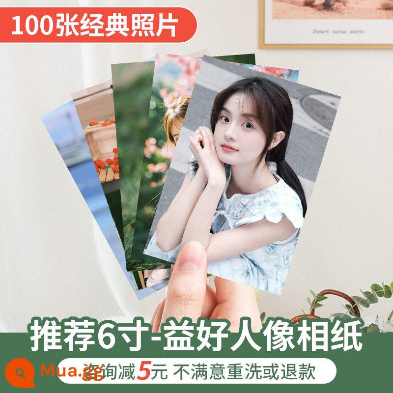 Rửa ảnh, rửa ảnh, in, rửa, free shipping, rửa ảnh, baby, bao bì ni lông, sấy dế yêu, làm album, bảo vệ vỏ - 100 bức ảnh cổ điển [Bán chạy | Nhận phiếu giảm giá 5 nhân dân tệ khi có yêu cầu] ✅