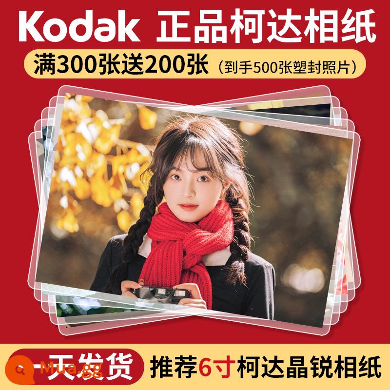 Kodak Photo Phát triển, In, Phát triển và Phát triển Ảnh em bé 6 inch trong điện thoại di động của bạn với giao hàng miễn phí và con dấu nhựa để tạo album ảnh - [Tổng cộng 500 tấm nhựa] Tặng 200 tấm nhựa khi mua 300 tấm nhựa