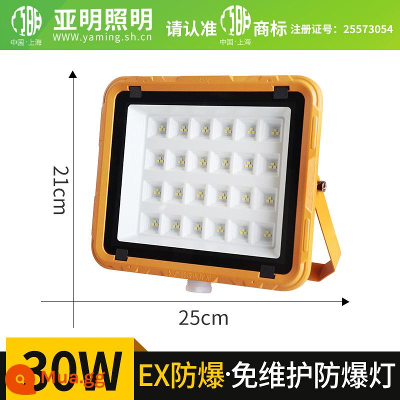 Yaming LED đèn chống cháy nổ trạm xăng 100w nhà máy hóa chất kho xưởng xưởng kho dầu chống nước ánh sáng chống cháy nổ chịu nhiệt độ cao - Đèn chống cháy nổ Yaming-30W chính hãng-Dòng gạch vàng