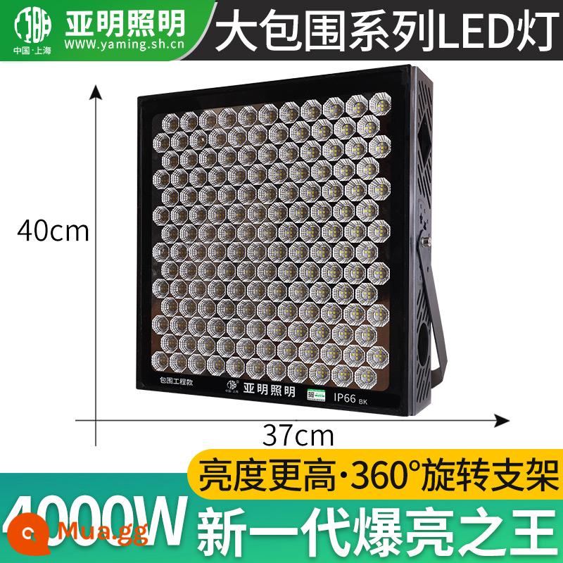 Yaming Chiếu Sáng LED Tháp Đèn Chùm công trường xây dựng sân vận động chiếu sáng ngoài trời chống thấm nước ánh sáng mạnh công suất cao tìm kiếm ánh sáng siêu - Yaming-Large Series-4000W chính hãng