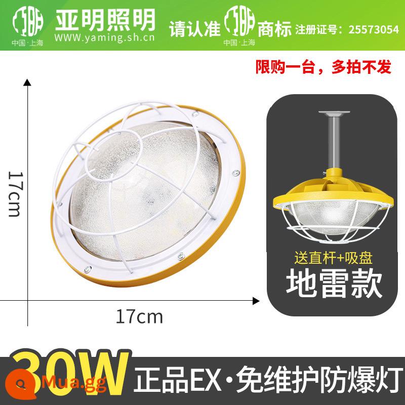 Đèn LED chống cháy nổ Yaming 200w trạm xăng kho nhà máy hóa chất đèn pha xưởng chiếu sáng nhà máy chịu nhiệt độ cao - Đèn chống cháy nổ Yaming chính hãng (loại mỏ) 30W, mua giới hạn một lần