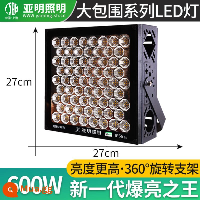 Yaming Chiếu Sáng LED Tháp Đèn Chùm công trường xây dựng sân vận động chiếu sáng ngoài trời chống thấm nước ánh sáng mạnh công suất cao tìm kiếm ánh sáng siêu - Chính hãng Yaming-Large Series-600W