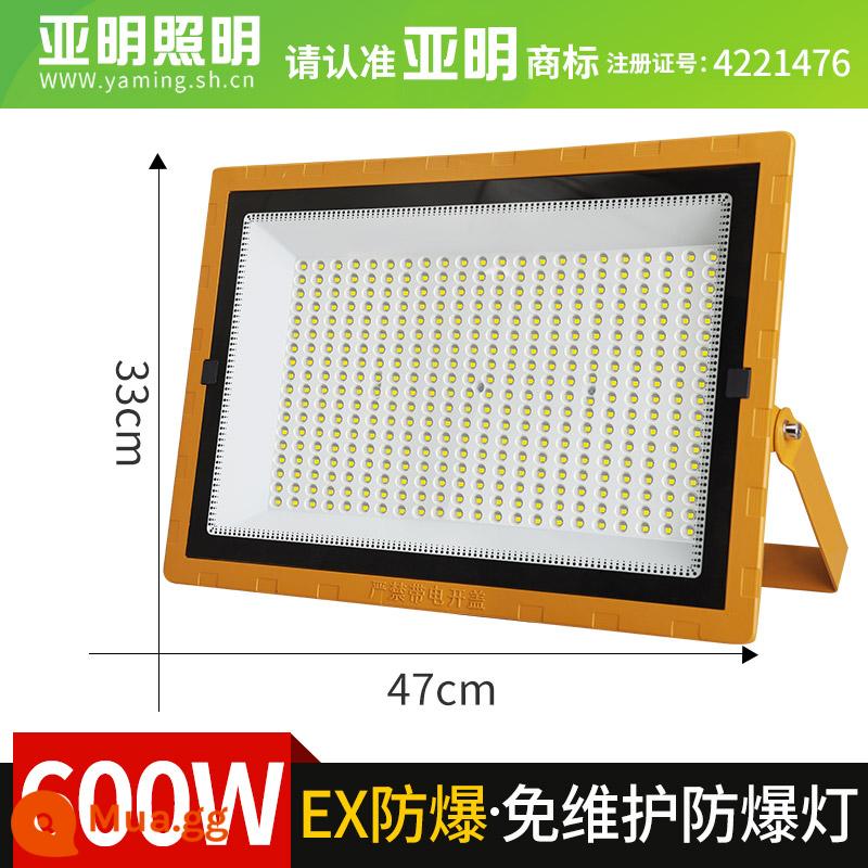 Yaming LED đèn chống cháy nổ trạm xăng 100w nhà máy hóa chất kho xưởng xưởng kho dầu chống nước ánh sáng chống cháy nổ chịu nhiệt độ cao - Dòng chắn đèn chống cháy nổ Yaming-600W chính hãng