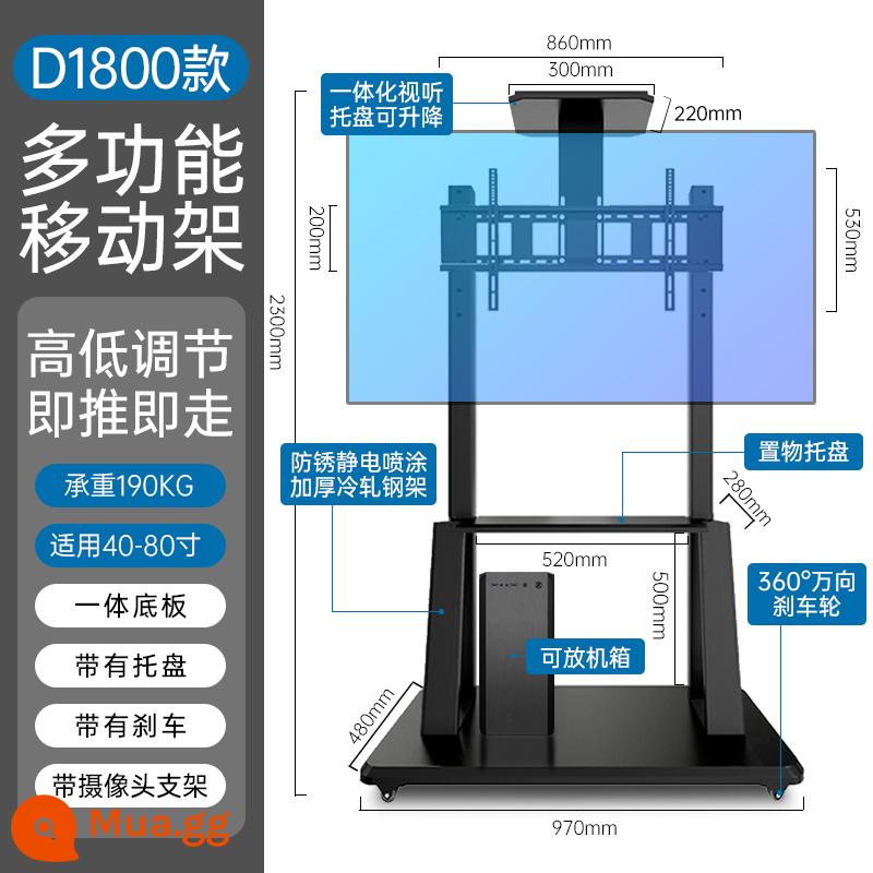 TV LCD đa năng Giá đỡ di động Mẫu giáo Giảng dạy Hội nghị trực tiếp Tất cả giá đỡ có bánh xe sàn - Model D1800 40-80 inch (có chân đế camera) Bảo hành trọn đời