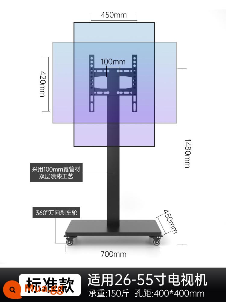 TV LCD phát sóng trực tiếp sàn giá đỡ di động có thể xoay ngang và dọc để hiển thị màn hình cảm ứng Tất cả - [Mẫu tiêu chuẩn] Giá đỡ phát sóng trực tiếp 26-55 inch có thể được lắp đặt theo chiều ngang và chiều dọc