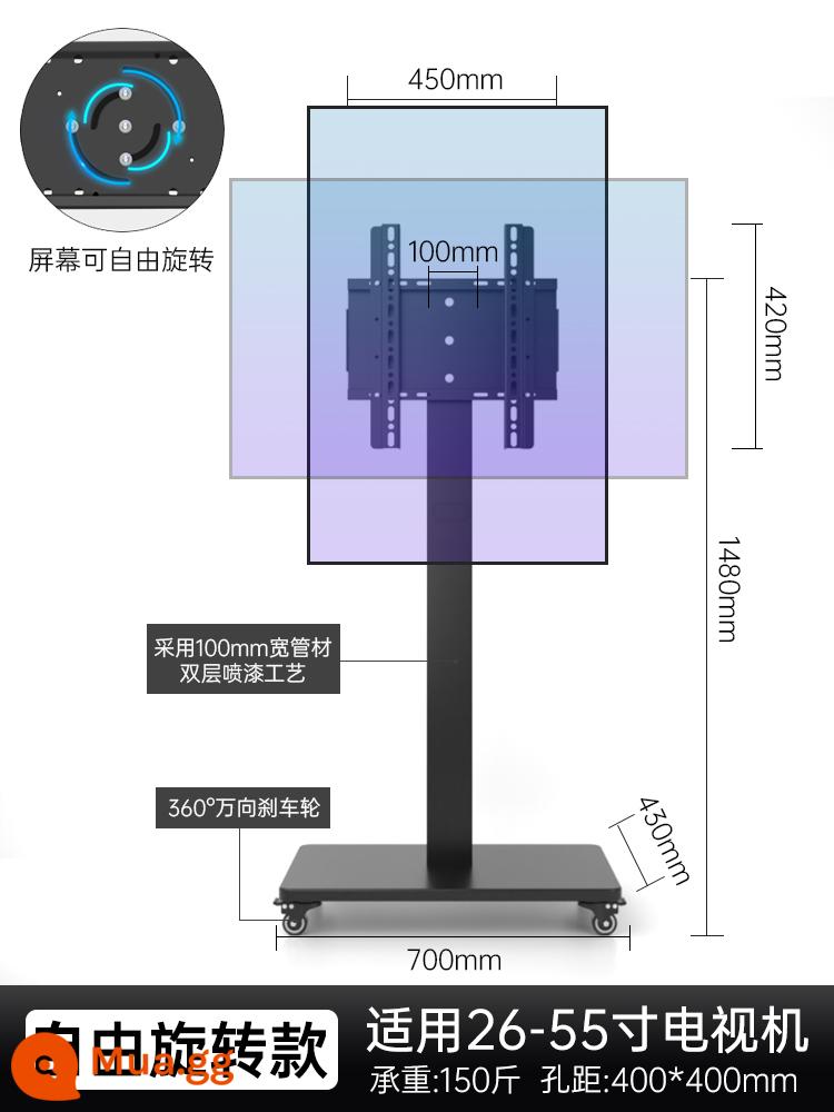 TV LCD phát sóng trực tiếp sàn giá đỡ di động có thể xoay ngang và dọc để hiển thị màn hình cảm ứng Tất cả - [Mô hình xoay tự do] Giá đỡ phát sóng trực tiếp 26-55 inch có thể xoay tự do theo chiều ngang và chiều dọc