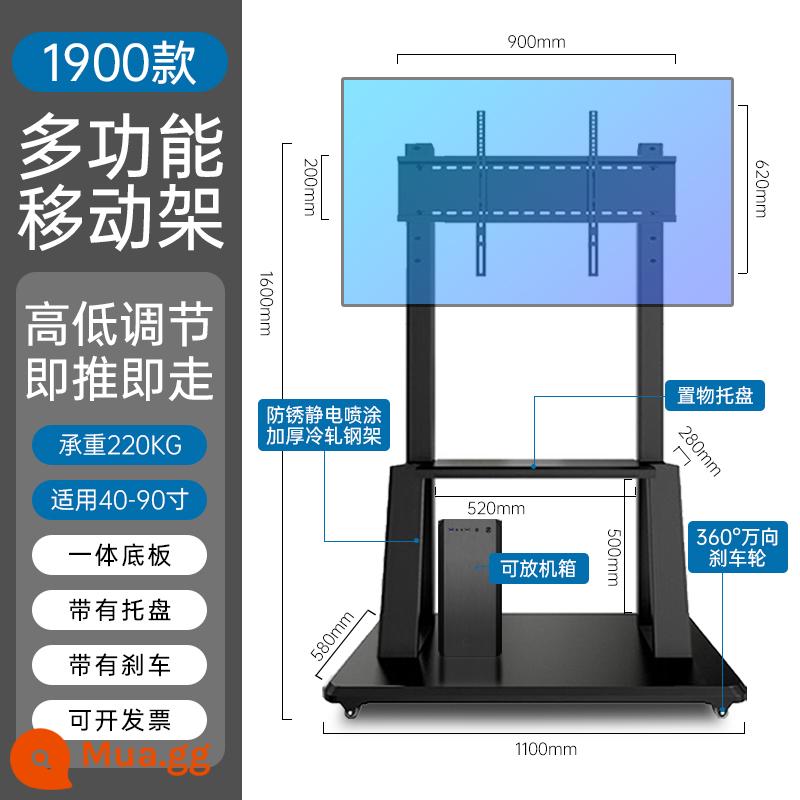 TV LCD đa năng Giá đỡ di động Mẫu giáo Giảng dạy Hội nghị trực tiếp Tất cả giá đỡ có bánh xe sàn - Model 1900 sàn mở rộng 40-90 inch được bảo hành trọn đời