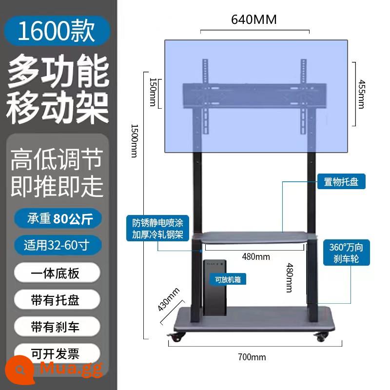 TV LCD đa năng Giá đỡ di động Mẫu giáo Giảng dạy Hội nghị trực tiếp Tất cả giá đỡ có bánh xe sàn - 1600 mẫu ống vuông 40 inch phổ thông 32-60 inch