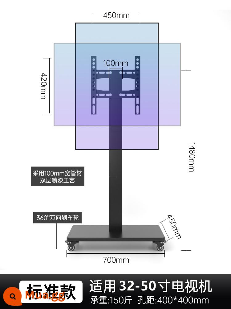 TV LCD đa năng Giá đỡ di động Mẫu giáo Giảng dạy Hội nghị trực tiếp Tất cả giá đỡ có bánh xe sàn - Lắp đặt màn hình dọc và ngang phổ biến 1520 model 32-50 inch