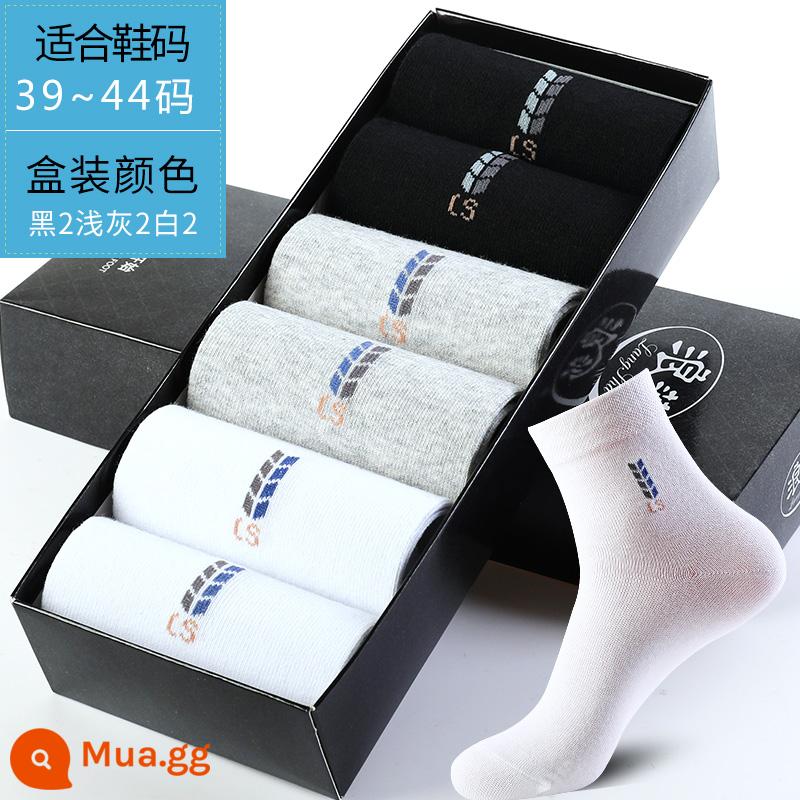 Tất Langsha nam ống giữa cotton nguyên chất thu đông khử mùi thấm hút mồ hôi vớ ống dài xuân thu cotton nam màu đen - F-đen 2 xám đậm 2 trắng 2 (tổng cộng 6 đôi)