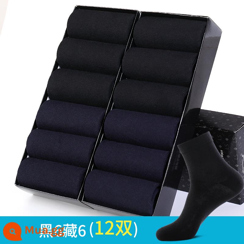 Tất Langsha nam ống giữa cotton nguyên chất thu đông khử mùi thấm hút mồ hôi vớ ống dài xuân thu cotton nam màu đen - A-Đen 6 giấu 6 (tổng cộng 12 đôi)