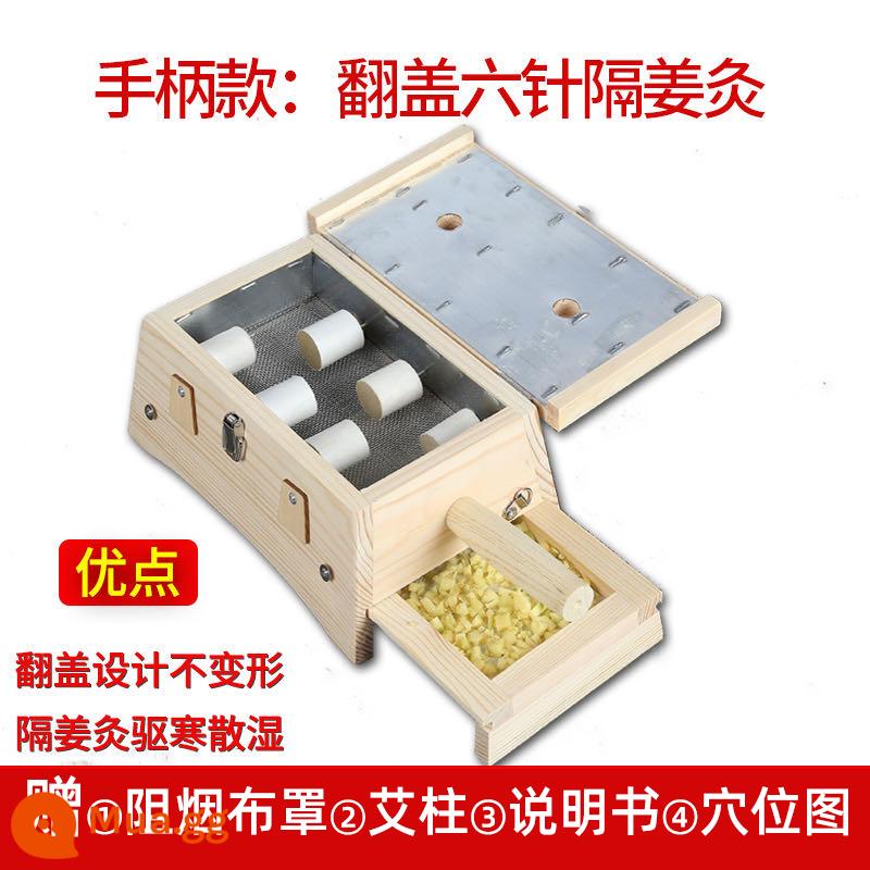 Hộp Moxibustion bằng gỗ chắc chắn 6 lỗ di động Moxib phỏng dụng cụ bình hộ gia đình thiết bị mới bằng gỗ ấm moxib phỏng toàn thân hộp moxibustion - ⑨[Mẫu đa năng được tách bằng gừng]: Mẫu sáu chốt lật ★Vỏ vải miễn phí