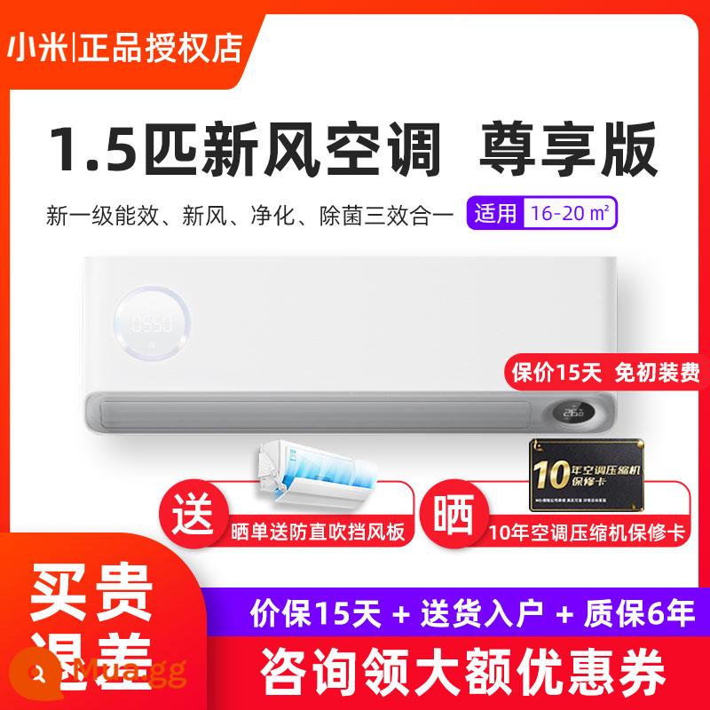 Xiaomi biến tần 1.5p MỚI TƯƠI BÌNH LỚN VÀ BẮT - Mô hình độc quyền Xinfeng丨1.5 HP/Chuyển đổi cấp độ/tần số mới丨 35GW/F1A1丨Tư vấn và đàm phán