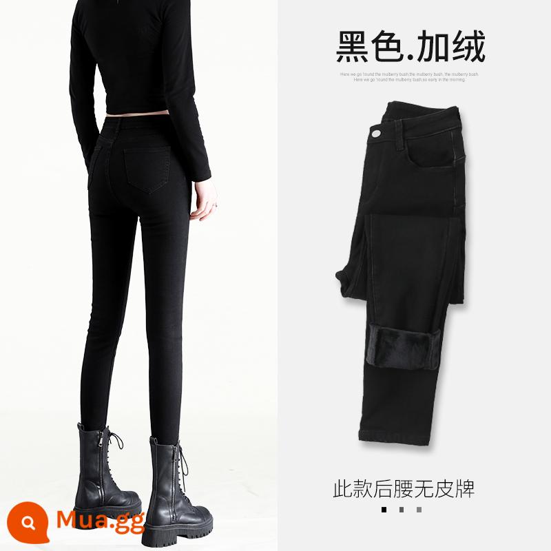 Quần Jean Skinny Đen Nữ Thon Gọn Đôi Chân Thu Đông 2022 Mới Cao Cấp Plus Nhung Dày Boot Quần Quần Bút Chì - G80 đen (quần cộng với nhung)