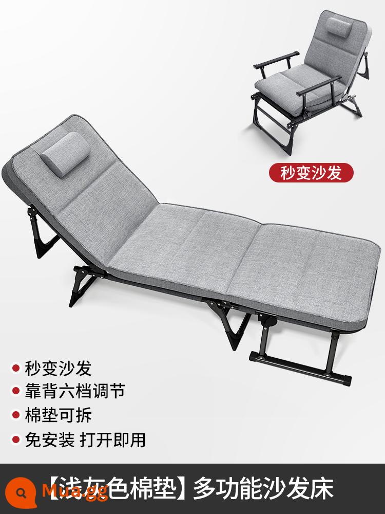 Trưa Nghỉ Kho Báu Giường Gấp Sofa Đôi Ghế Bẹp Đầu Nghỉ Trưa Đơn Đơn Giản Ngủ Trưa Văn Phòng Hiện Vật Người Lớn Diễu Hành Giường - [Ghế tích hợp] xám nhạt