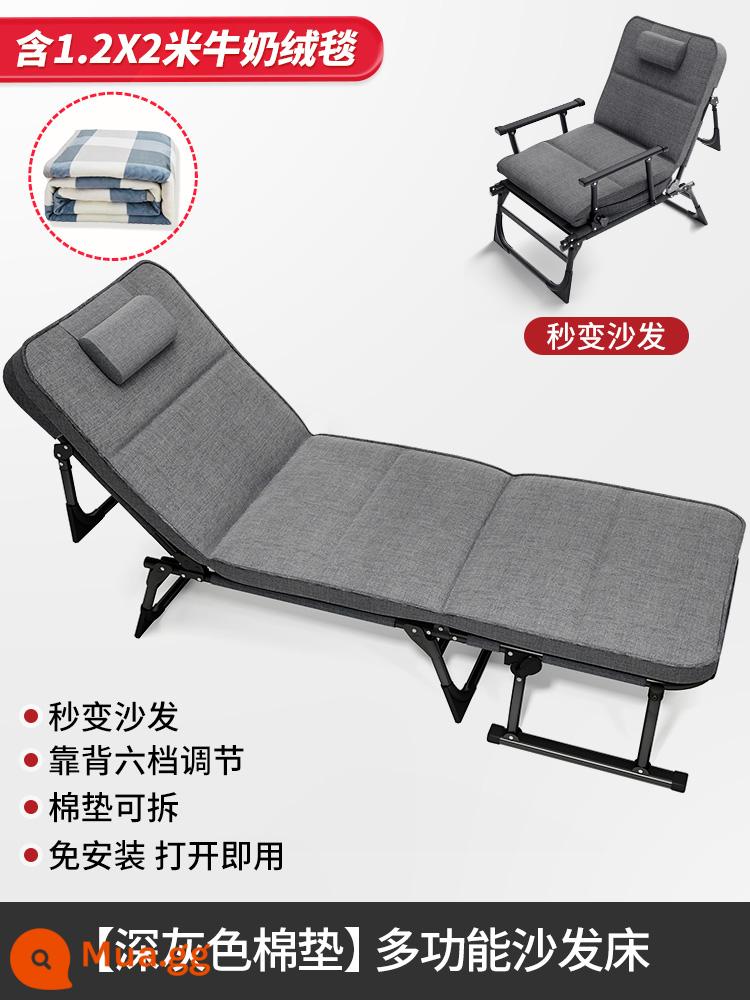 Trưa Nghỉ Kho Báu Giường Gấp Sofa Đôi Ghế Bẹp Đầu Nghỉ Trưa Đơn Đơn Giản Ngủ Trưa Văn Phòng Hiện Vật Người Lớn Diễu Hành Giường - [Ghế tích hợp] xám đen + chăn cao cấp