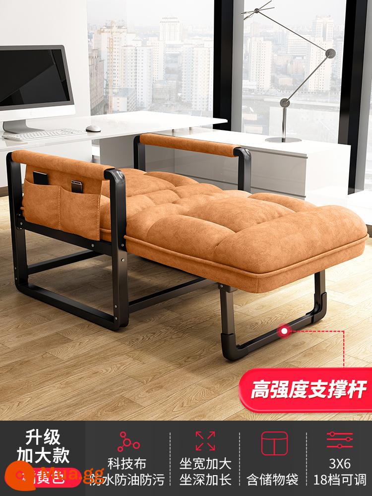 Sofa Lười Nhà Phòng Khách Giải Trí Ghế Sofa Máy Tính Ghế Ban Công Lưng Ghế Ngả Công Nghệ Đơn Sofa Vải - [Tăng chiều rộng ghế, chiều sâu ghế dài hơn] Vải kỹ thuật ba lớp màu cam + cột kính thiên văn được cấp bằng sáng chế