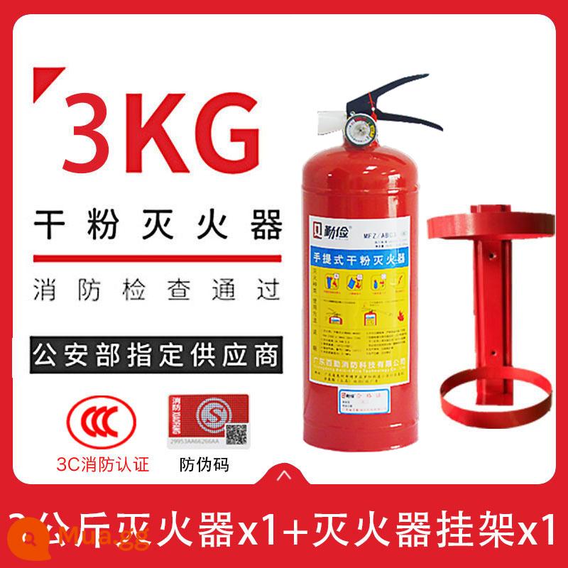 4kg xách tay 4kg bình chữa cháy bột khô cho thuê cửa hàng gia đình 2/3/5kg thiết bị chữa cháy - Bình chữa cháy + móc treo 3kg