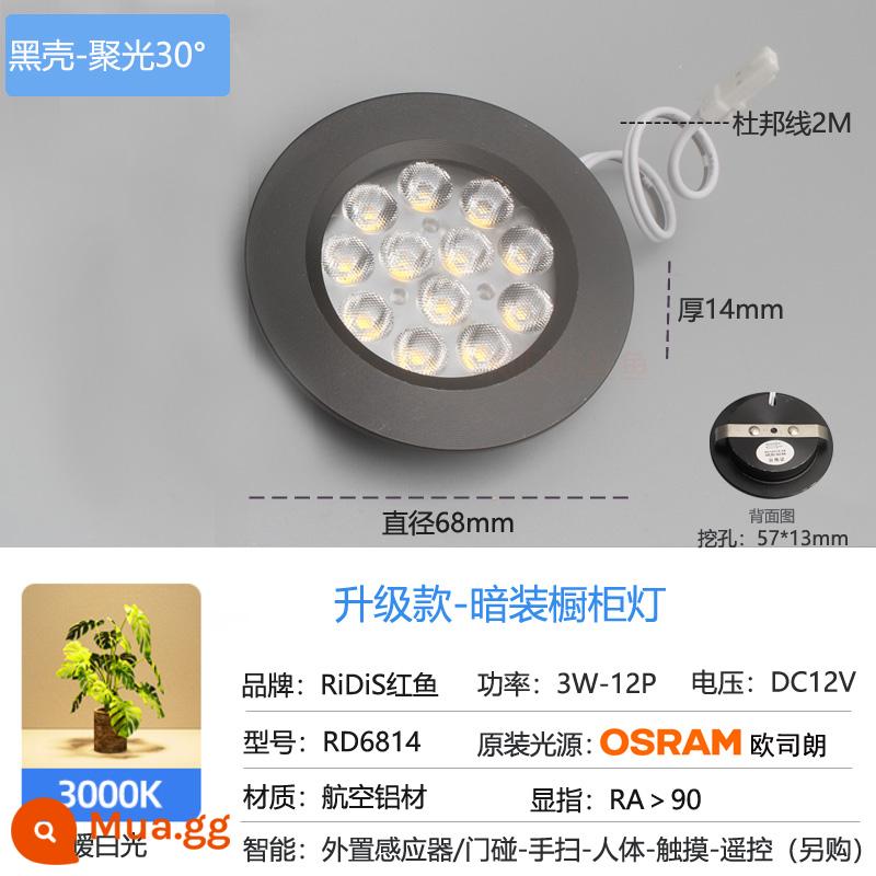 LED tổng thể đèn tủ bên trong nhúng xe ánh sáng cực kỳ -Ốp xe Hidden Hometown Wine Tủ rượu nhỏ Xi lanh tròn Đèn Cave 3 - Vỏ đen 12V ánh sáng trắng ấm (ánh sáng tập trung)