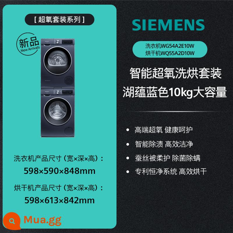 [Siêu Oxy] Máy giặt sấy trống 10kg Siemens Bộ giặt sấy chính hãng bơm nhiệt tự làm sạch 2D10 - [Sản phẩm mới] Bộ giặt và sấy Superoxygen