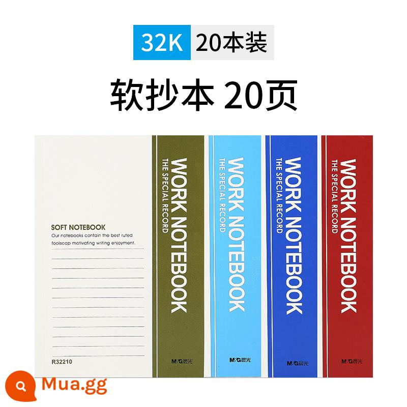 Máy tính xách tay Chenguang notepad đơn giản sinh viên đại học sử dụng nhật ký a5 sách bài tập APY8150F máy tính xách tay b5 dày bài tập về nhà kinh doanh vật tư văn phòng văn phòng phẩm máy tính xách tay bán buôn - 32k20 trang *20 bản