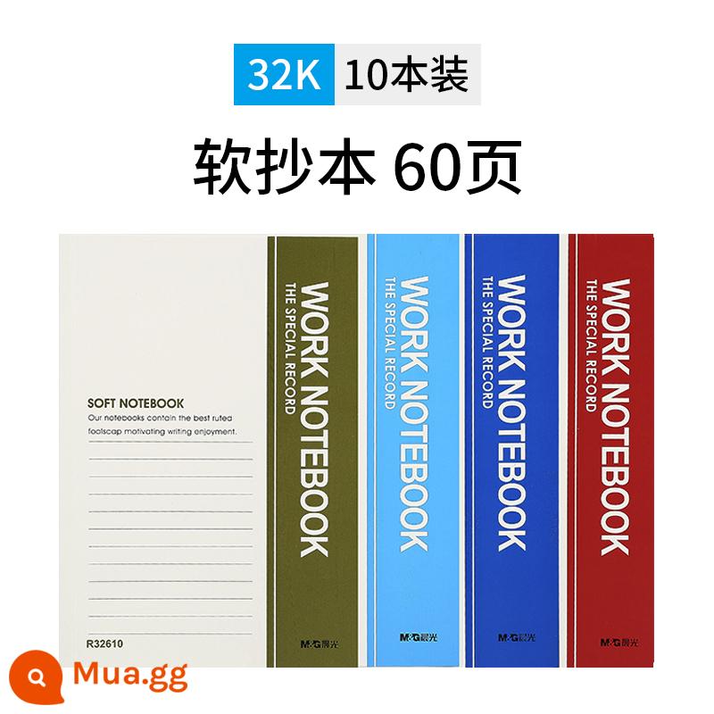 Máy tính xách tay Chenguang notepad đơn giản sinh viên đại học sử dụng nhật ký a5 sách bài tập APY8150F máy tính xách tay b5 dày bài tập về nhà kinh doanh vật tư văn phòng văn phòng phẩm máy tính xách tay bán buôn - 32k60 trang *10 cuốn