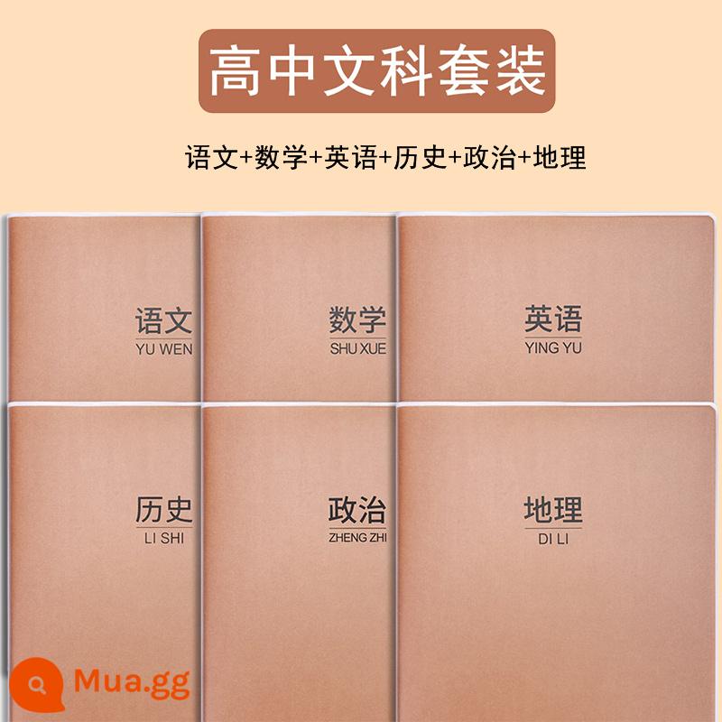 Máy tính xách tay Chenguang môn phụ đơn giản của trường trung học cơ sở Toán học tiếng Trung Lớp học tiếng Anh học sinh sử dụng b5 kích thước lớn mỗi môn học một bộ sách bài tập làm bằng giấy cao su dày có tay áo - 6 cuốn [Bậc THPT] Tiếng Trung, Toán, Tiếng Anh, Chính trị, Lịch sử và Địa lý