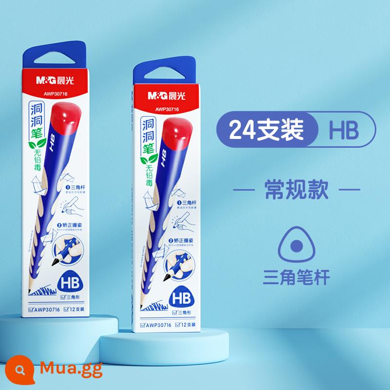 Văn phòng phẩm Chenguang Hole Pencil Học sinh tiểu học sử dụng bút chì HB để điều chỉnh độ bám Thanh tam giác 2B Thực hành từ Trẻ em một hoặc hai tuổi - 24 miếng [HB/cực tam giác]