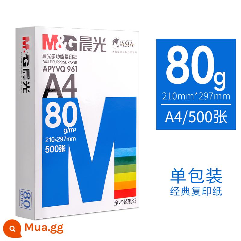 Giấy Chenguang A4 in giấy trắng 80g giấy photocopy A4 giấy nháp 70g đeo vai 500 tờ cả hộp 5 gói sỉ miễn phí vận chuyển - [Cổ điển] 80g/túi đeo vai (500 ảnh)