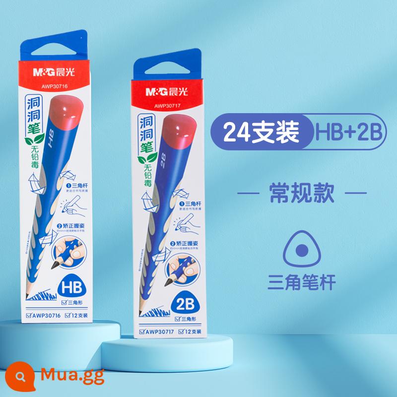 Văn phòng phẩm Chenguang Hole Pencil Học sinh tiểu học sử dụng bút chì HB để điều chỉnh độ bám Thanh tam giác 2B Thực hành từ Trẻ em một hoặc hai tuổi - 24 miếng [HB+2B/cực tam giác]