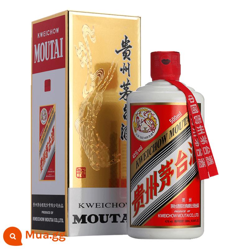 [Giả một mất mười] Moutai Feitian Bộ sưu tập 500mL hương vị nước sốt 43 độ rượu quà tặng cửa hàng hàng đầu chính thức - Feitian Moutai 43 độ 500mL